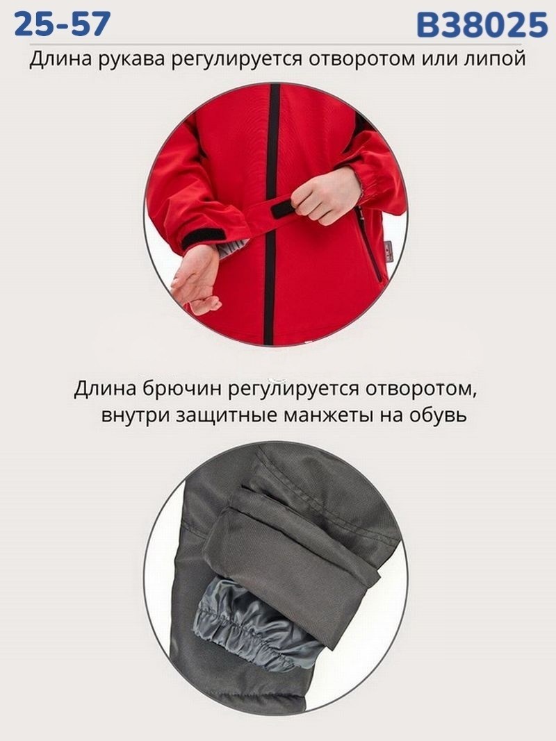 костюм демисезонный мембранный,костюм демисезонный,демисезонный полукомбинезон,полукомбинезон демисезонный детский,полукомбинезон демисезонный для мальчика