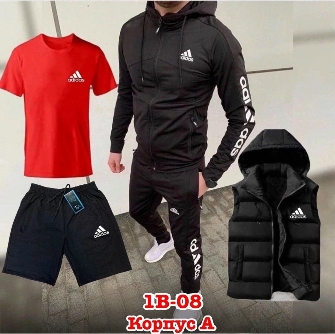 мужской спортивный костюм,спортивный костюм мужской adidas,мужской спортивный костюм adidas 4в1 на флисе,спортивный костюм adidas