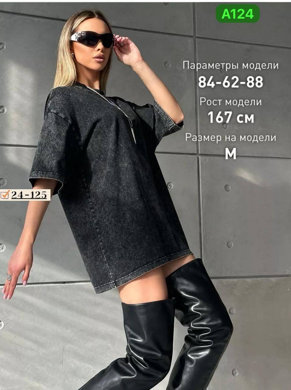 футболки женская оверсайз,футболка оверсайз варенка,футболка серая варенка оверсайз,футболка варенка оверсайз удлиненная,футболка женская варенка оверсайз