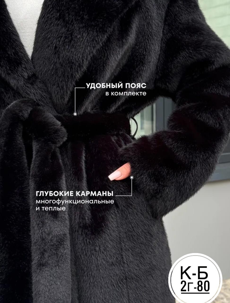 шуба искусственная женская,шуба искусственная женская под норку,шуба искусственная длинная,шуба искусственная,шуба из искусственного меха под норку