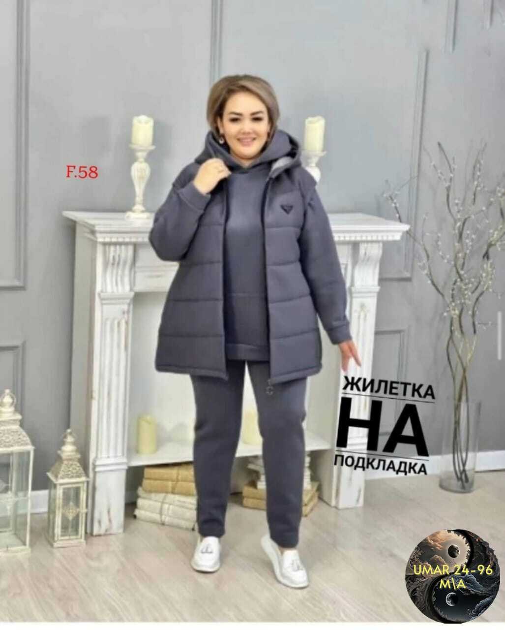 женский костюм тройка,костюм спортивный женский,женские костюмы больших размеров,cпортивный костюм женский теплый,костюм спортивные женские костюмы