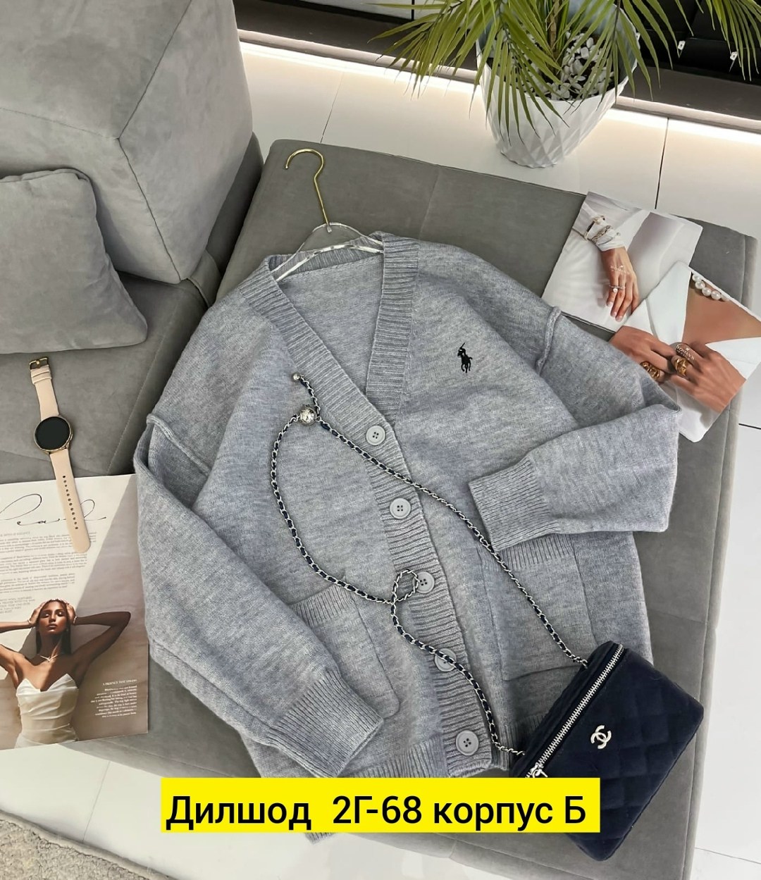 кардиган кофта,кардиган polo dina style 503789056,кардиган женский,кардиган polo dina style 503789054,женская кофта