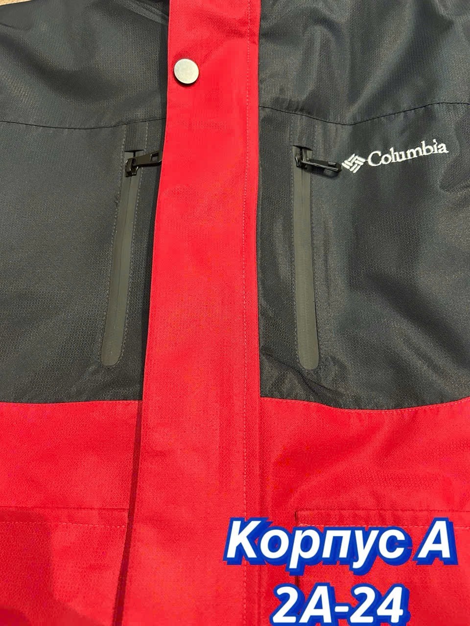 куртка columbia interchange мужская зимняя,куртка columbia,куртка мужская columbia,columbia interchange куртка мужская,куртка columbia мужская wo1245
