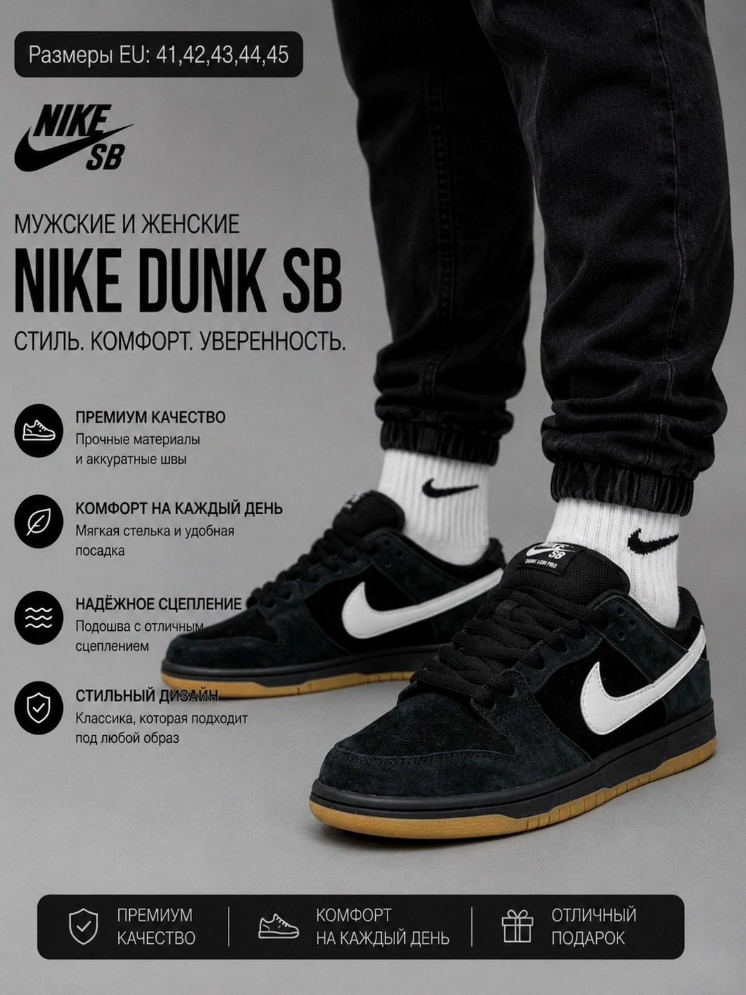 кроссовки nike sb dunk low,кроссовки nike sb dunk low pro,кроссовки nike dunk low sb black,кроссовки zoom sb dunk low pro nike черный,nike sb dunk low