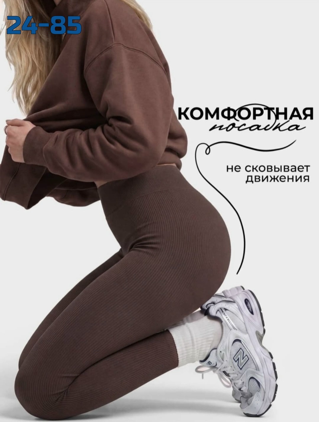 легинсы женские,женские леггинсы,легинсы,легинсы спортивные,легинсы женские спортивные