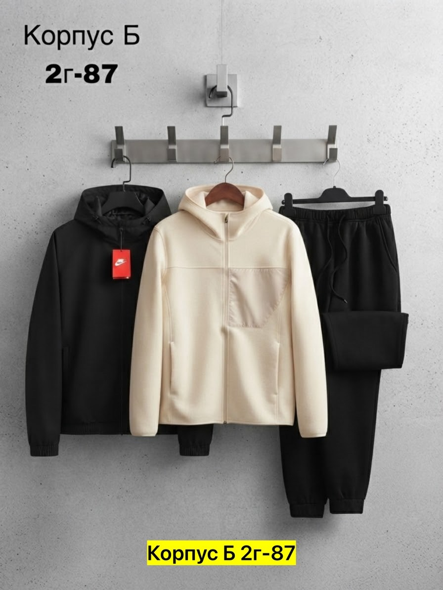 спортивный костюм nike,спортивный костюм на флисе nike,спортивный костюм,мужской спортивный костюм nike,костюм на флисе
