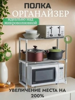 1000 мелочей
