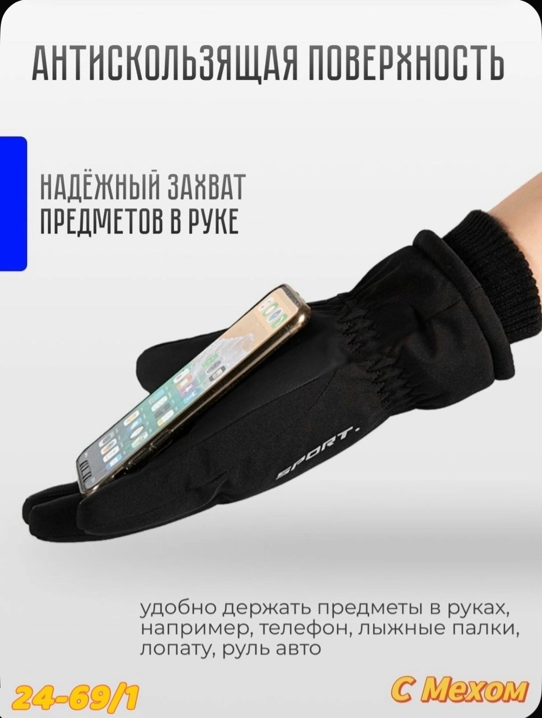 перчатки зимние утепленные сенсорные,зимние перчатки,зимние перчатки мужские,перчатки термо,теплые перчатки