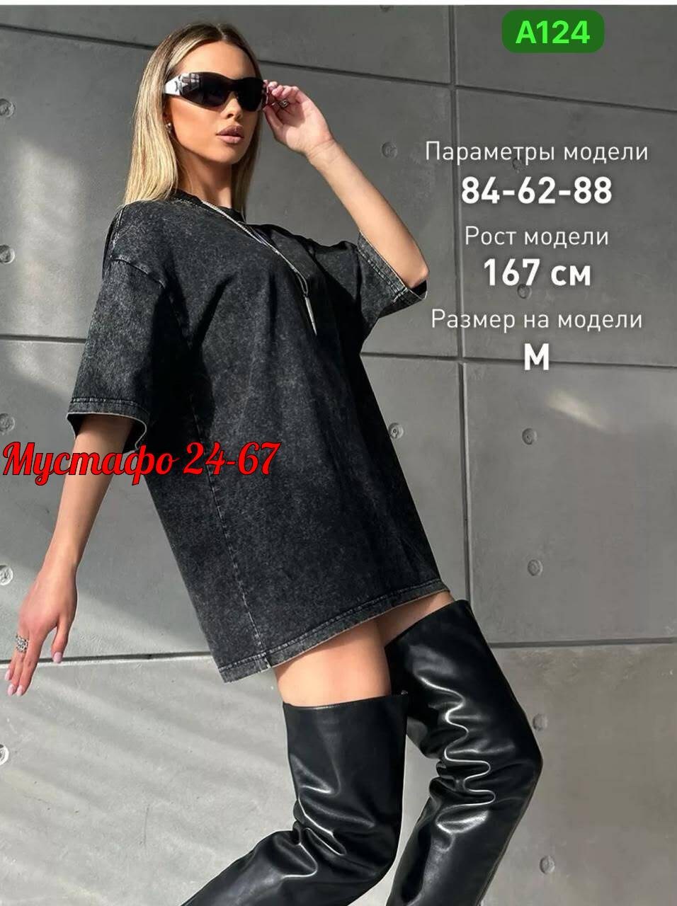 футболки женская оверсайз,футболка оверсайз варенка,футболка варенка оверсайз удлиненная,футболка женская варенка оверсайз,футболка серая варенка оверсайз
