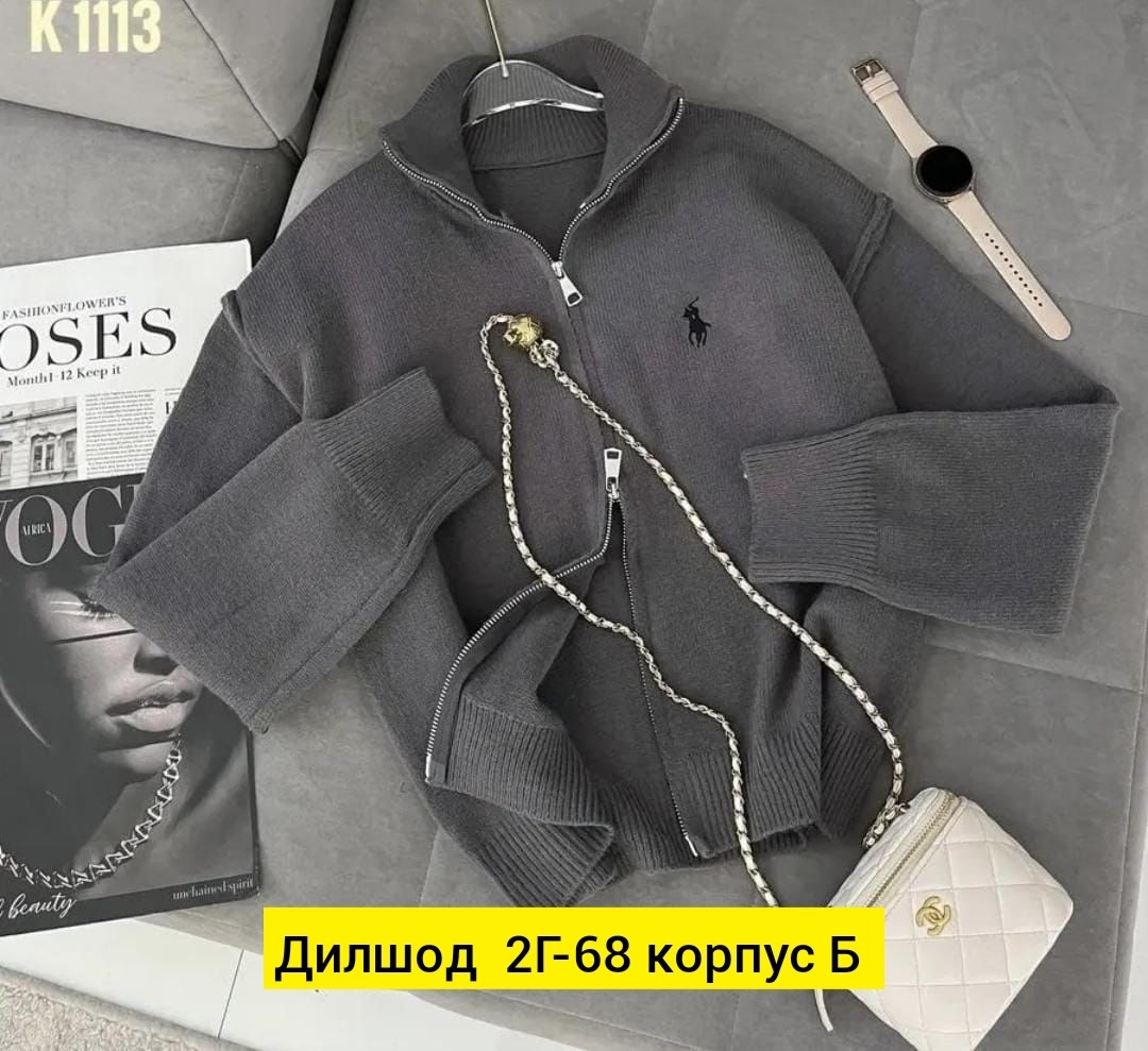 кофта кашемир,кофта женская,толстовка кофта,кофта женская свитер,кофта