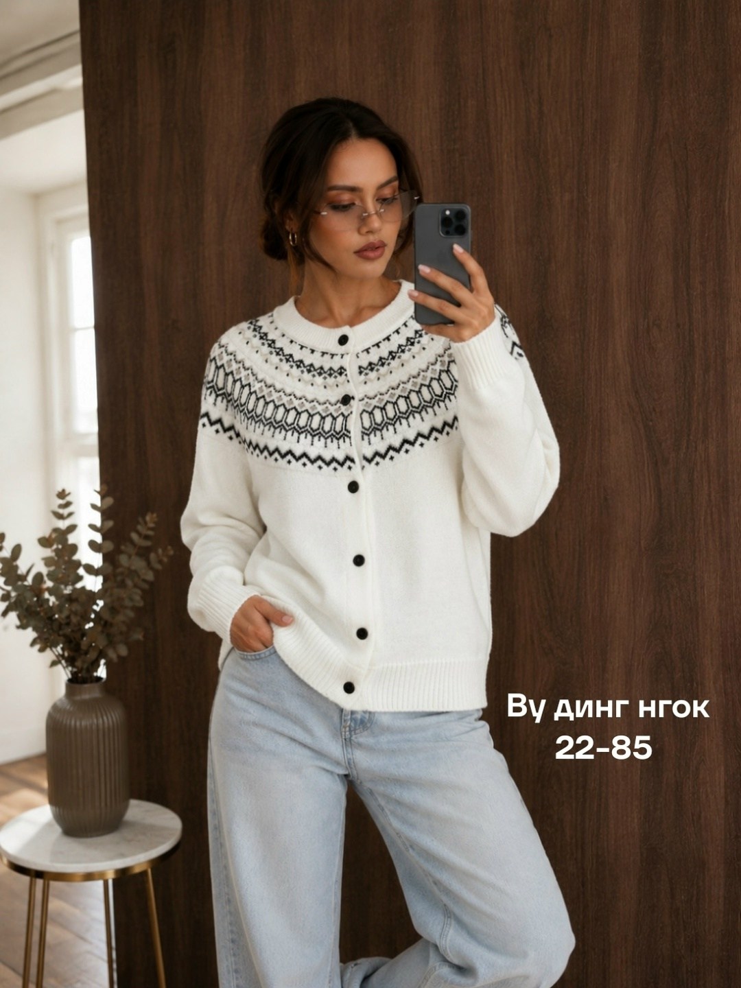 alanui кардиган sweet winter коричневый,кардиган кофта,кардиган,джемпер и кардиган,женские кардиганы