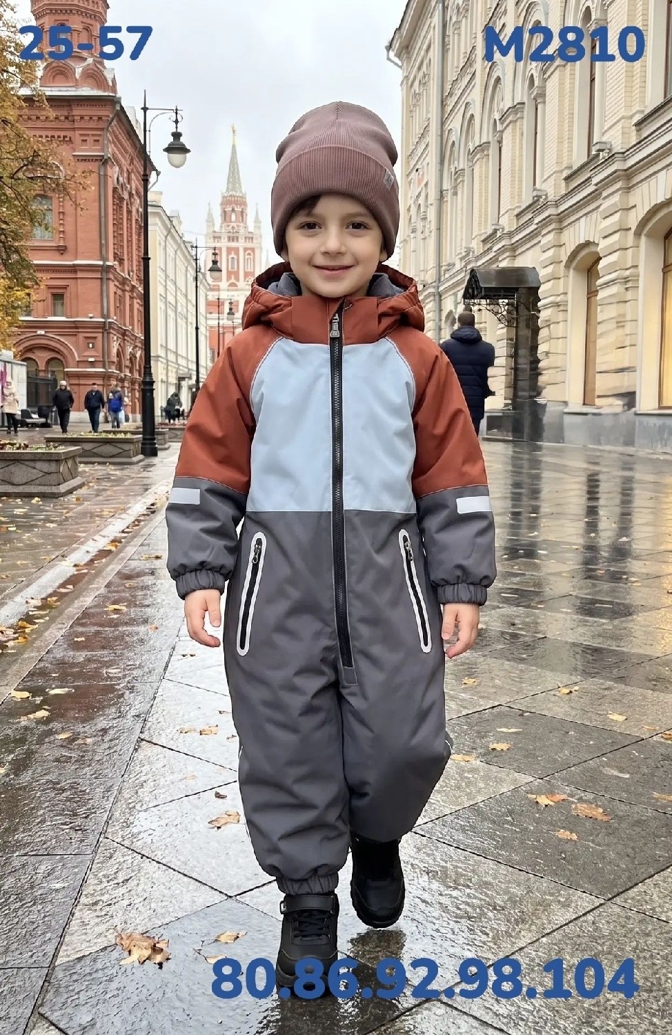 комбинезон демисезонный super pogo kids,комбинезон детский демисезонный,демисезонный комбинезон,демисезонный комбинезон для мальчика,комбинезон утепленный для мальчика