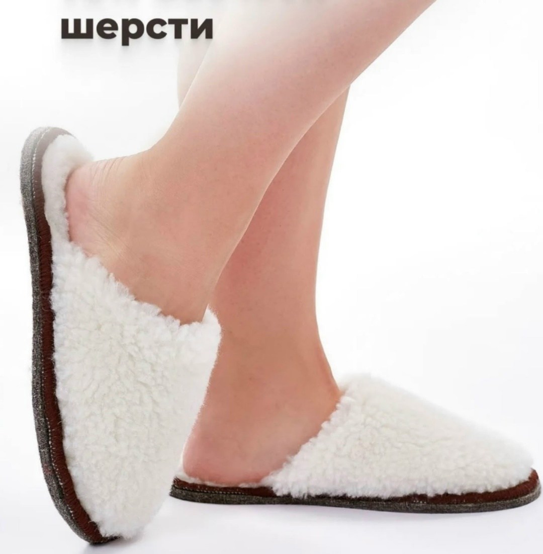 тапочки домашние закрытые для дома мех оретекс,мех оретекс тапочки,тапочки мех оретекс тапочки текстиль,тапочки домашние меховые с войлочной подошвой,тапочки домашние