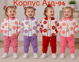 Костюм