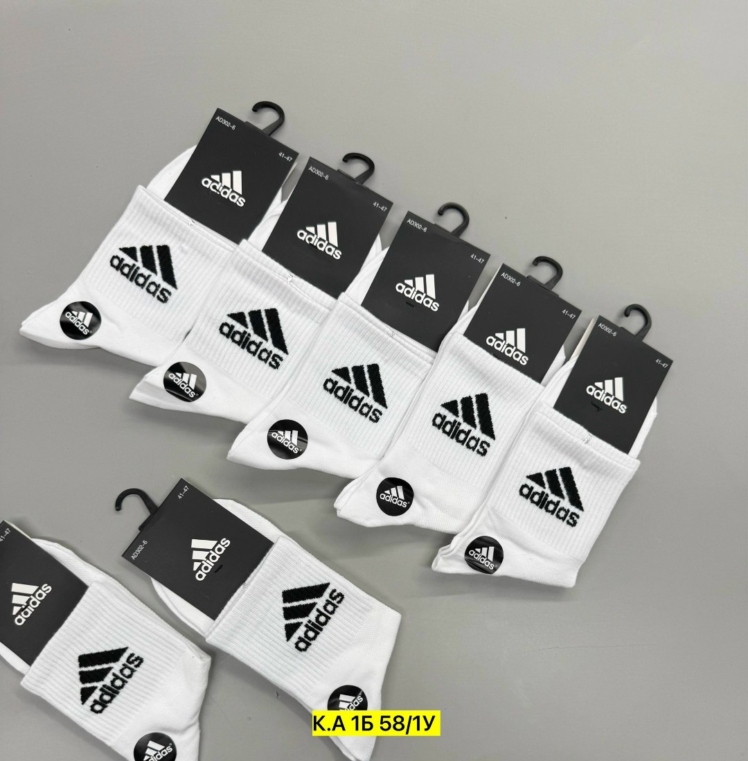 носки мужские adidas,комплект носков adidas,носки мужские,носки адидас белые высокие,комплект носки мужские