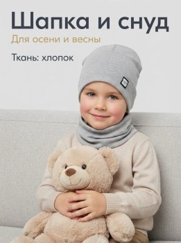 Шапка