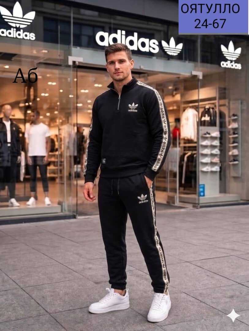 спортивные костюмы адидас,спортивные костюмы адидас мужские,костюм спортивный мужской адидас эластик,мужской спортивный костюм adidas,мужской одежда