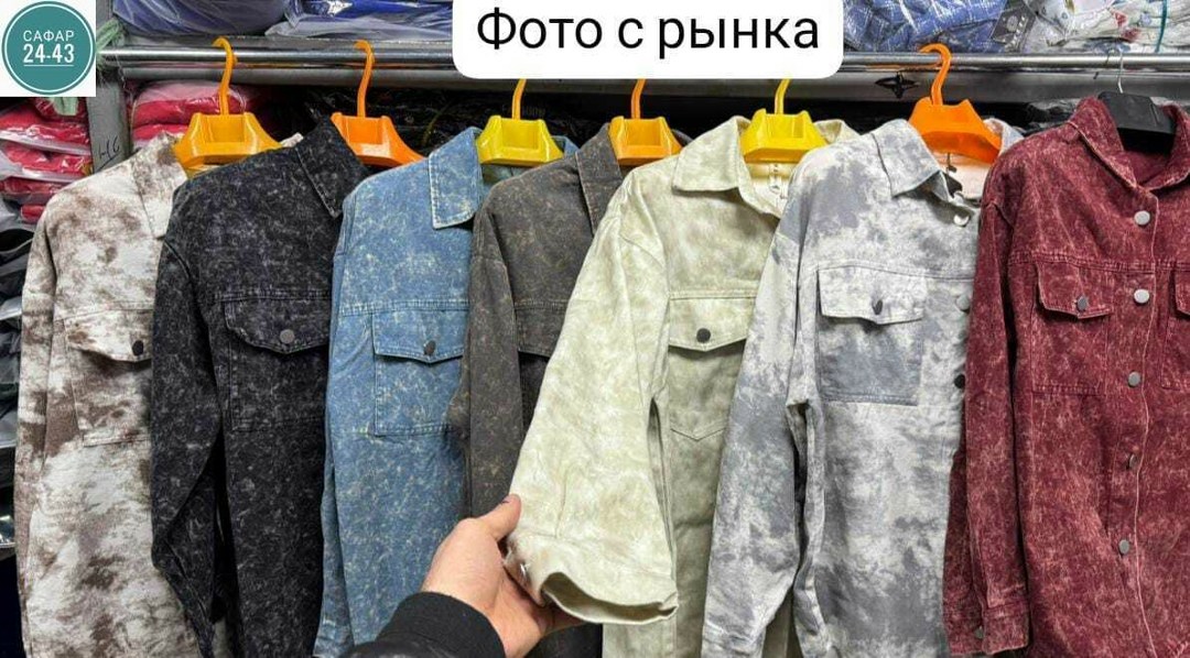 джинсовая куртка,джинсовые куртки женские,удлиненная куртка джинсовая оверсайз джинсовка,свободная джинсовая куртка,женская джинсовая куртка большого размера