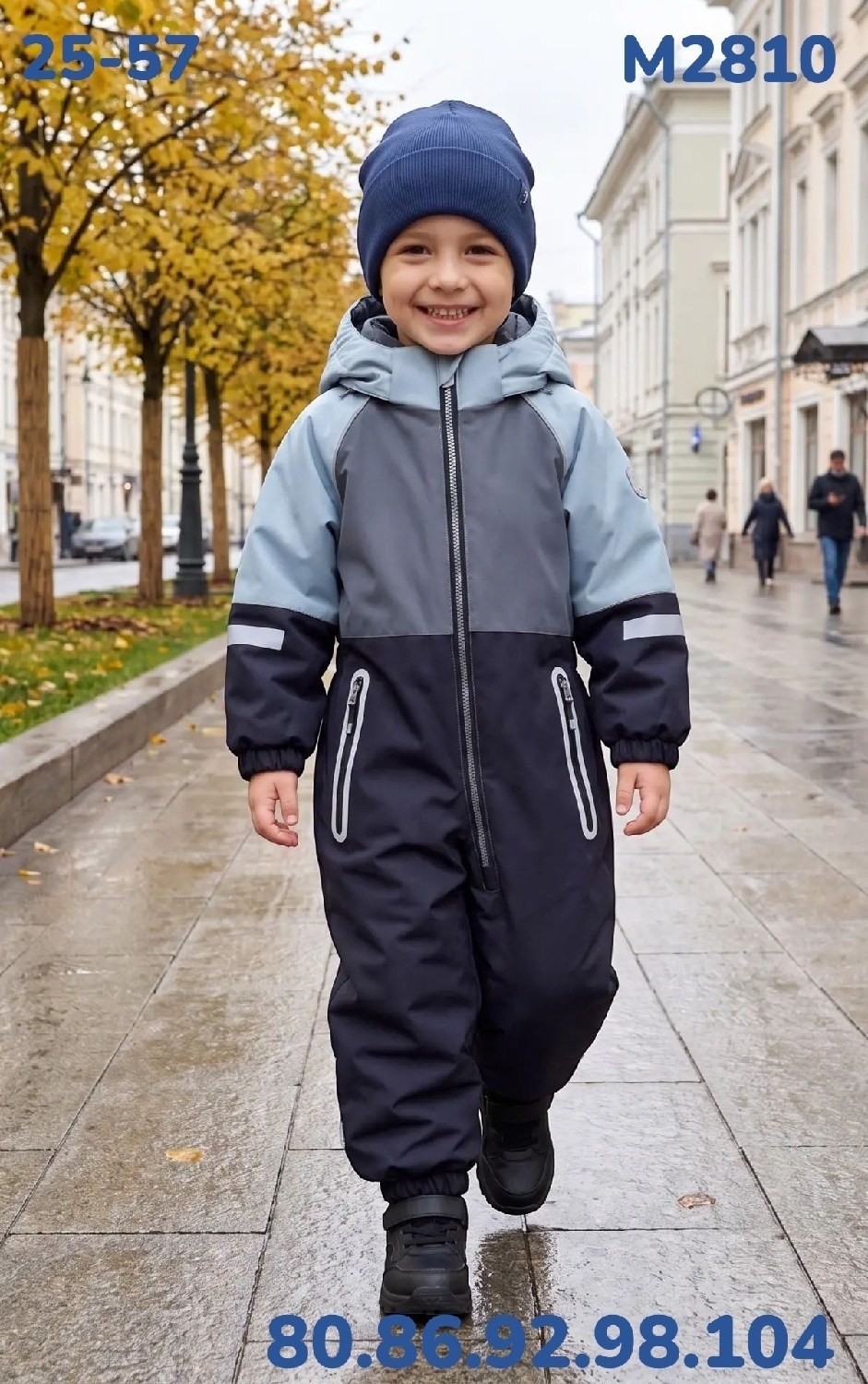 комбинезон демисезонный super pogo kids,комбинезон детский демисезонный,демисезонный комбинезон,демисезонный комбинезон для мальчика,комбинезон утепленный для мальчика