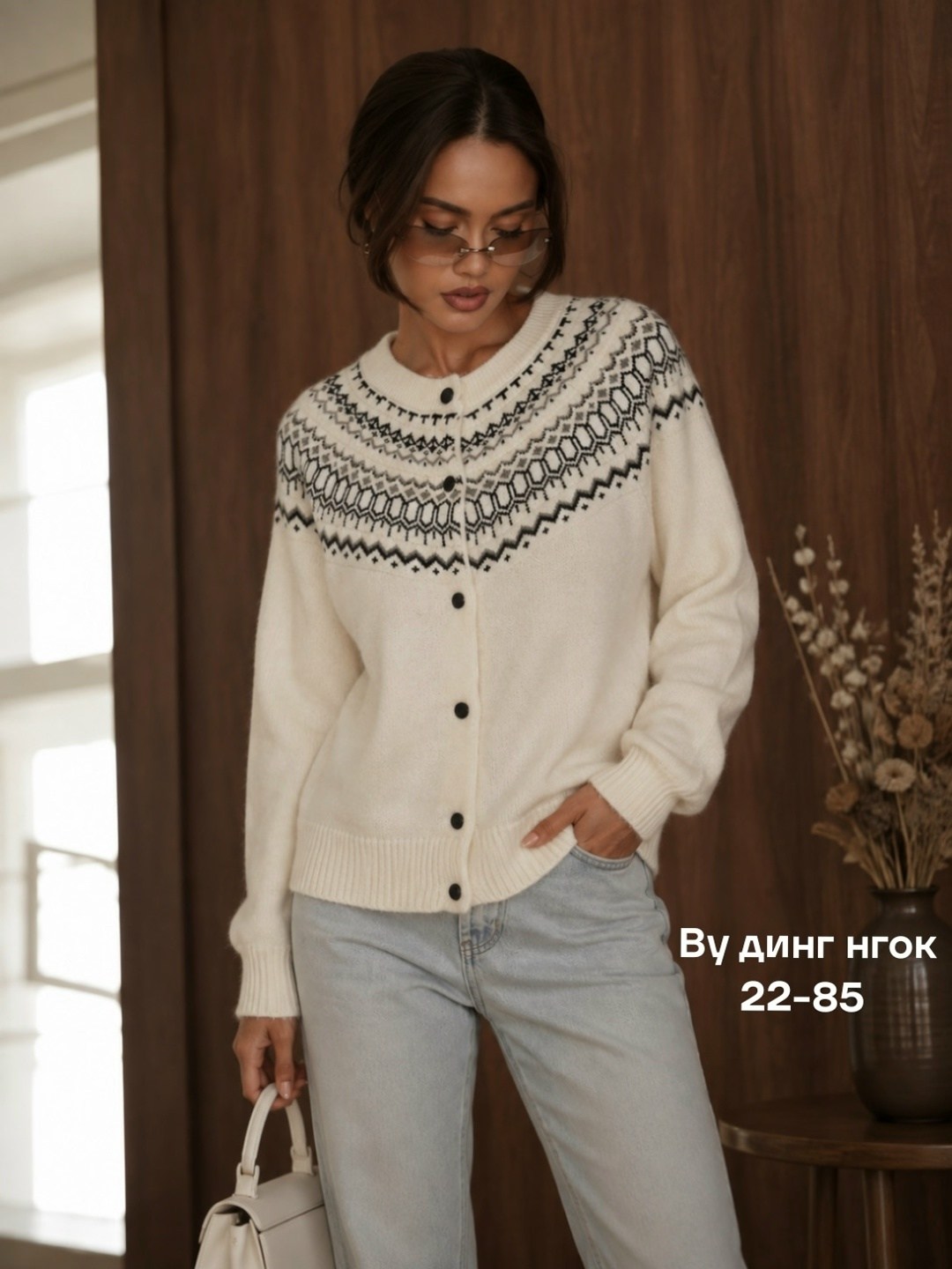 alanui кардиган sweet winter коричневый,кардиган кофта,кардиган,джемпер и кардиган,женские кардиганы