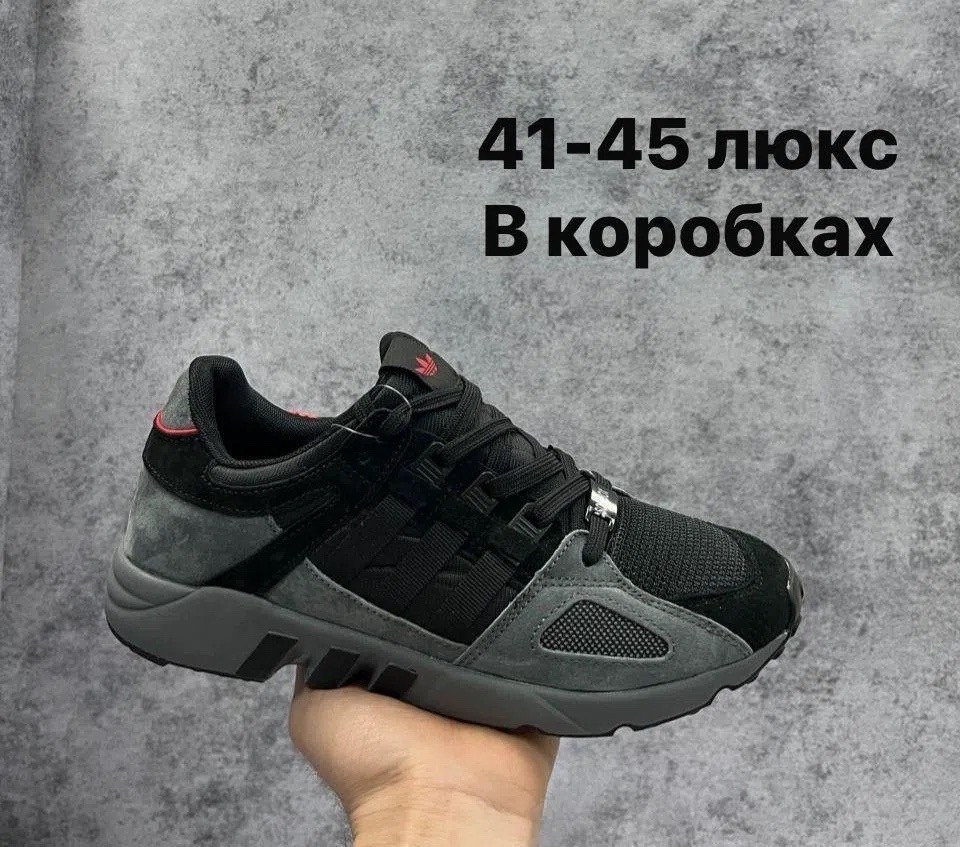 кроссовки adidas,кроссовки адидас эквипмент,кроссовки adidas solebox x eqt running guidance 93,кроссовки адидас,кроссовки adidas eqt running guidance