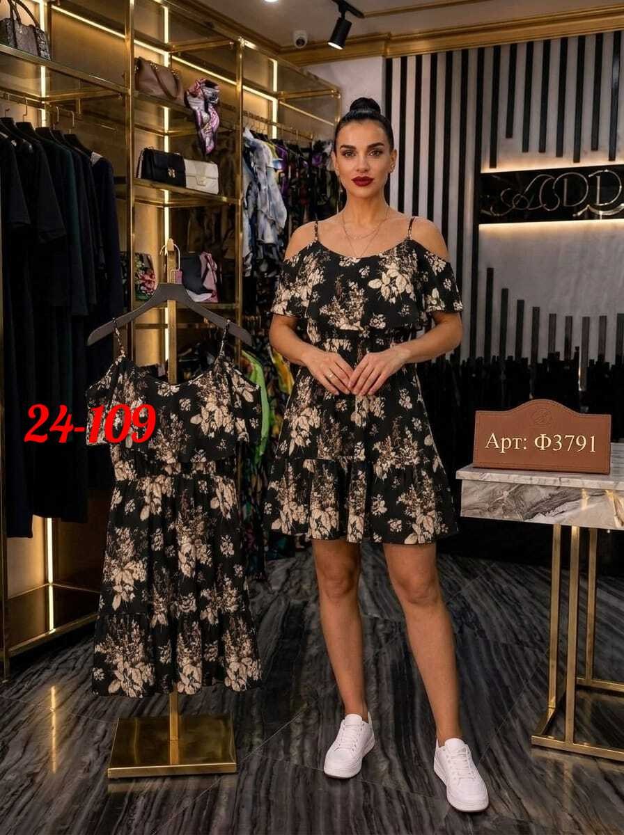 летнее женское платье,летнее платье,платье женская,платье 👗,платья на лето