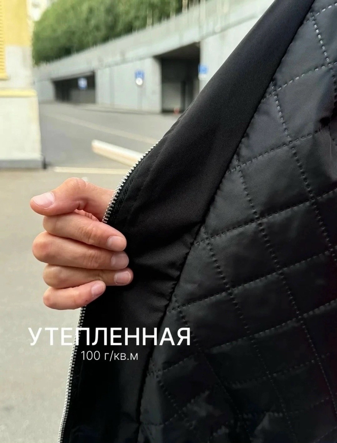 куртка стильная,куртка модная,куртка оверсайз,бомбер куртка,куртка женская