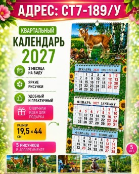1000 мелочей