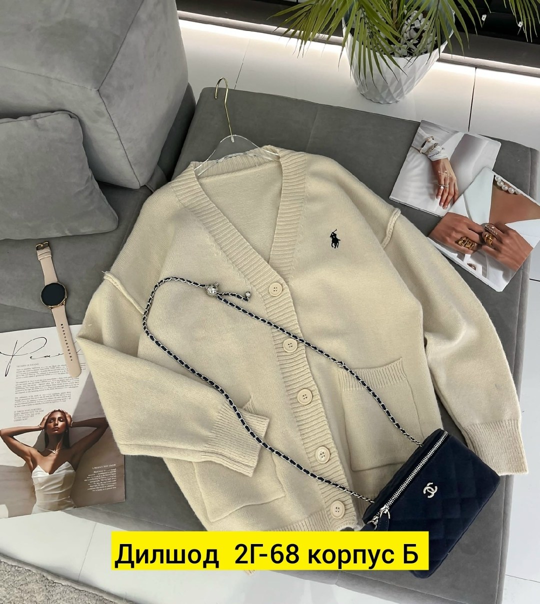 кардиган кофта,кардиган polo dina style 503789056,кардиган женский,кардиган polo dina style 503789054,женская кофта