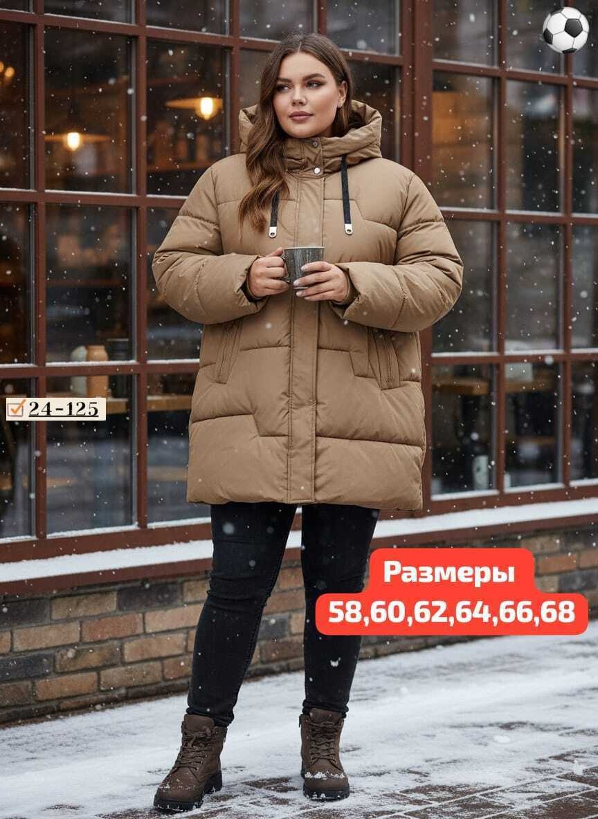 куртка зимняя женская большие размеры,куртка женская зимняя больших размеров пуховик,куртка женская зимняя больших размеров с капюшоном,куртка зимняя большие размеры,куртка женская зимняя больших разм