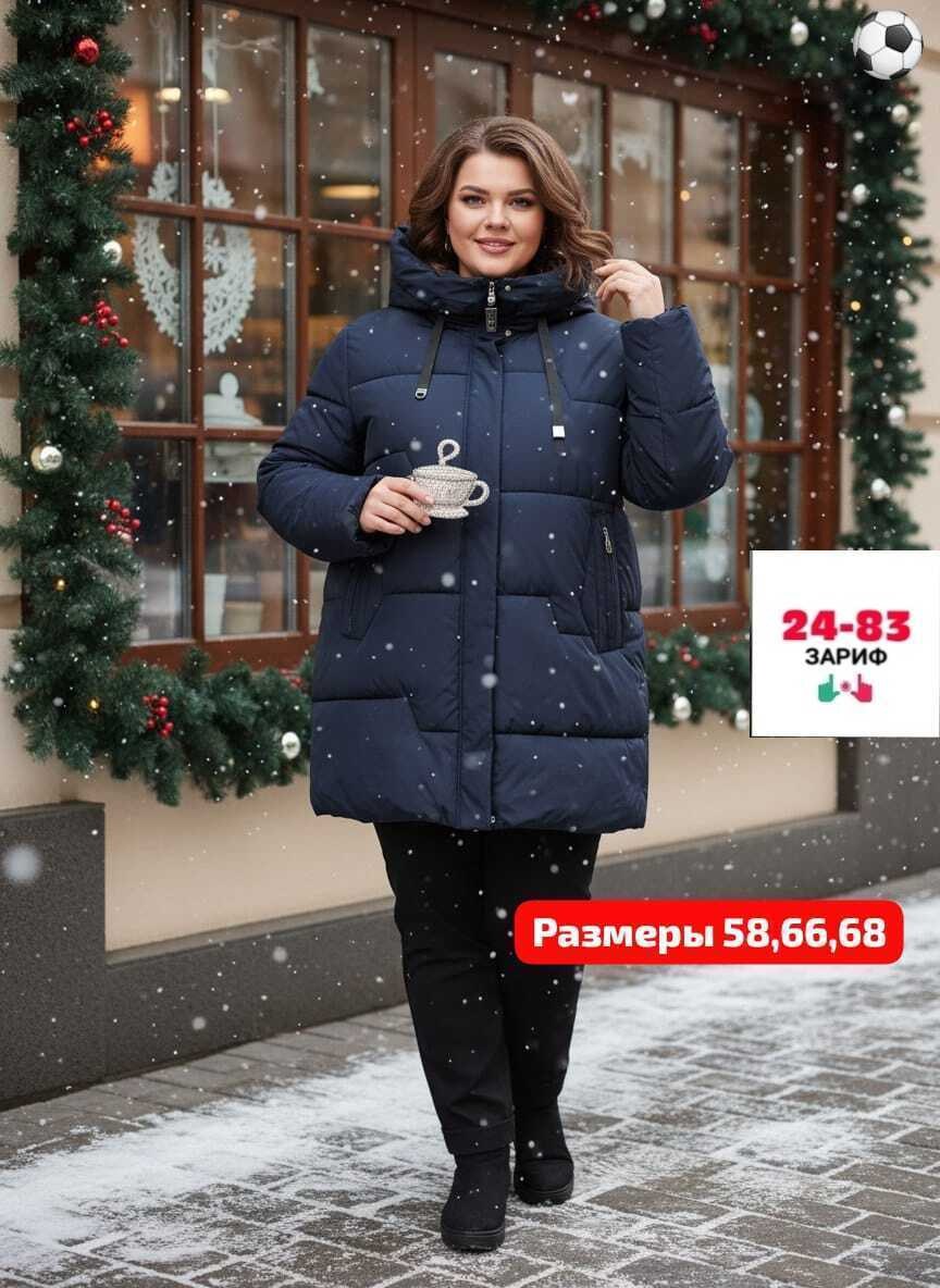 куртка женская зимняя больших размеров с капюшоном пуховик monterey,куртка женская зимняя большие размеры,женская куртка большого размера,пуховик женский зимний больших размеров star sky wear,зимняя к