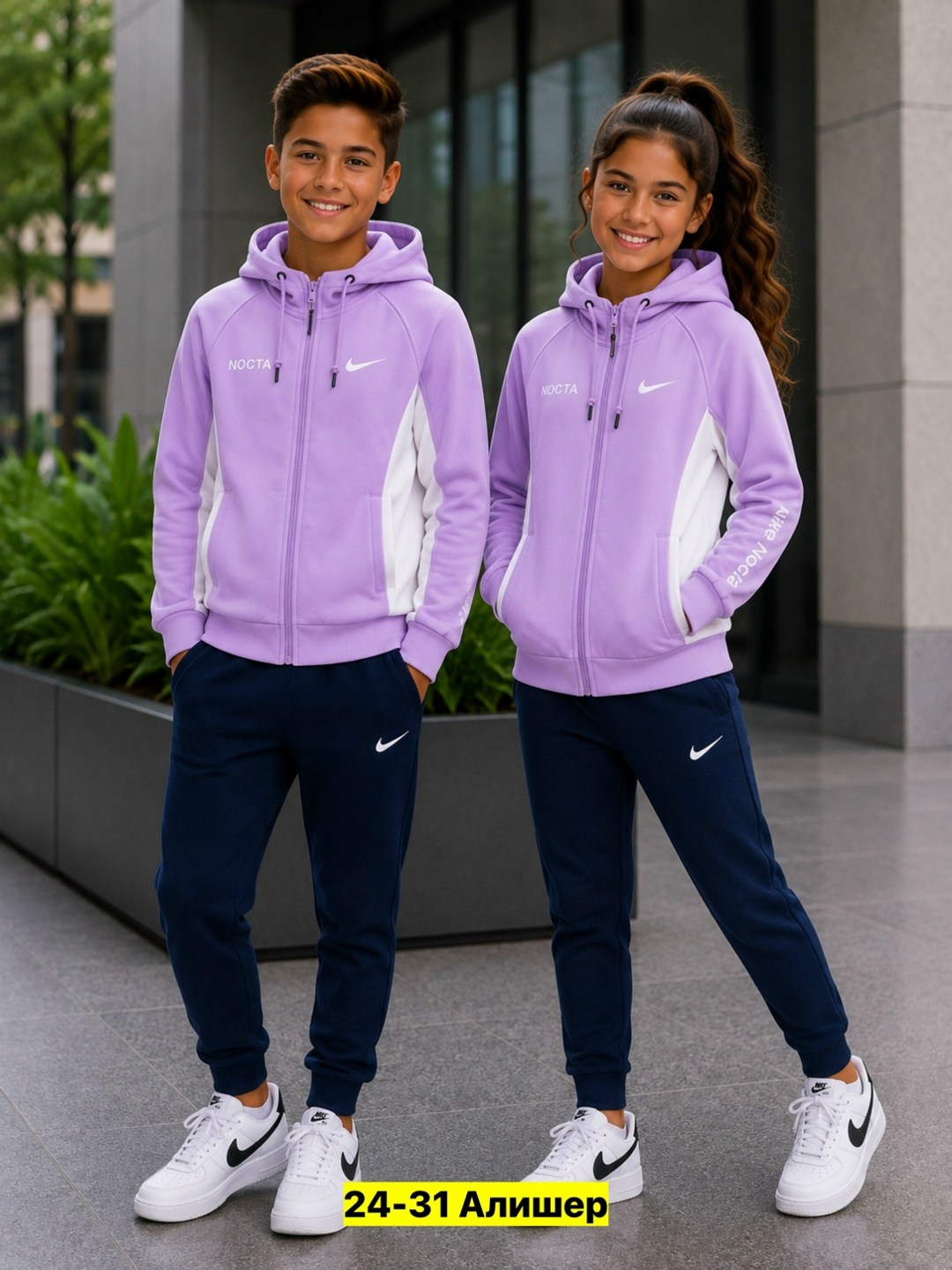 nike therma fit,костюм спортивный,cпортивный костюм для мальчика,костюм детский,спортивный костюм подростковый