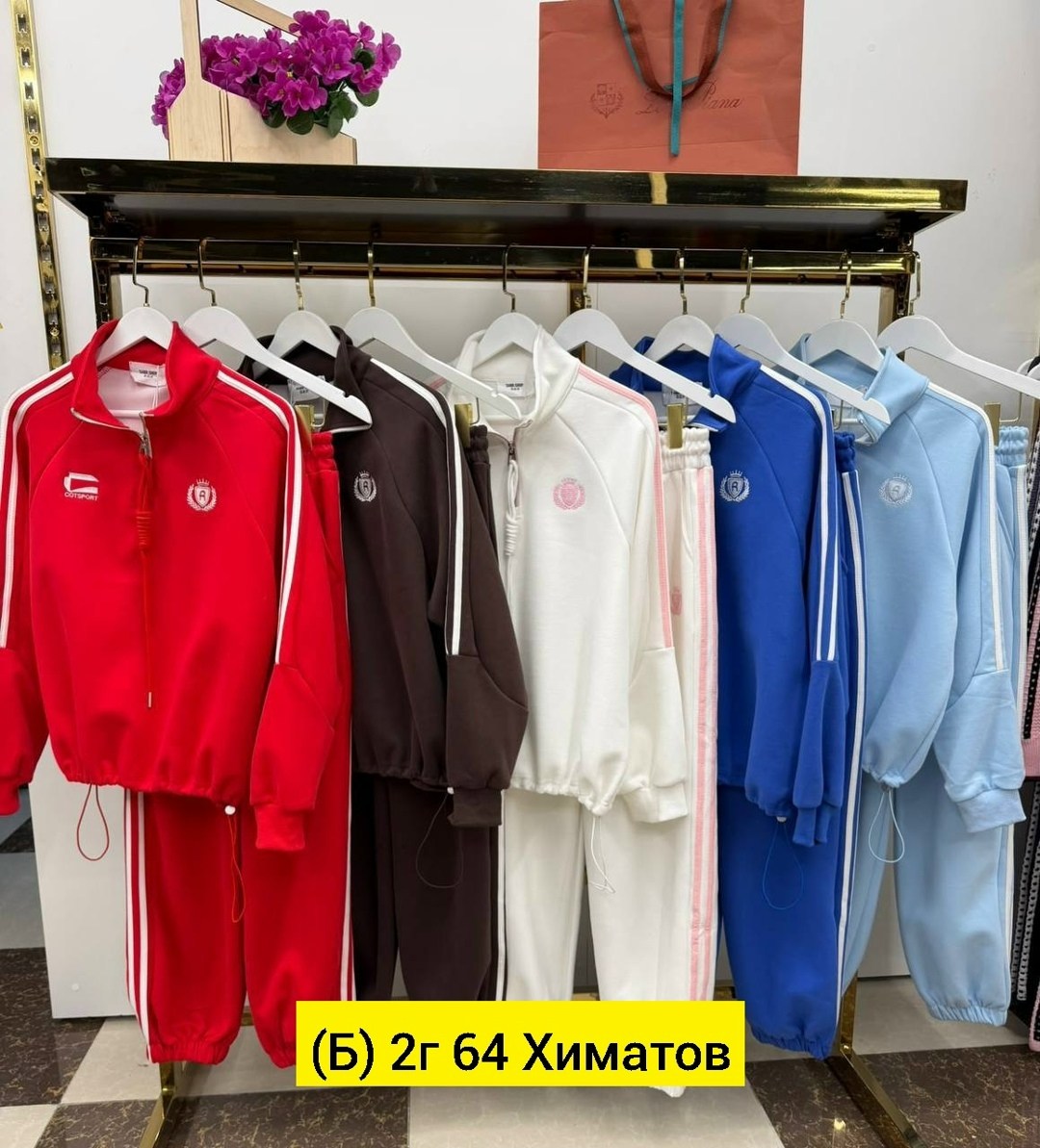 спортивный костюм спортивные костюмы,спортивный костюм женский,спортивные костюмы двойка,спортивный костюм,костюм женский