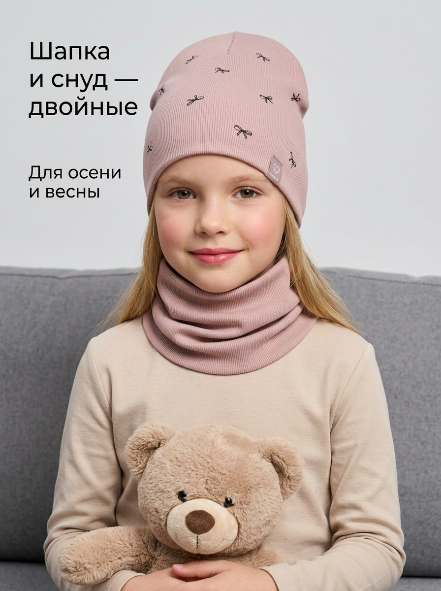 шапка и снуд для детей,шапка для детей,шапка со снудом для девочки осень,комплект шапка и снуд для детей,шапка и снуд весна