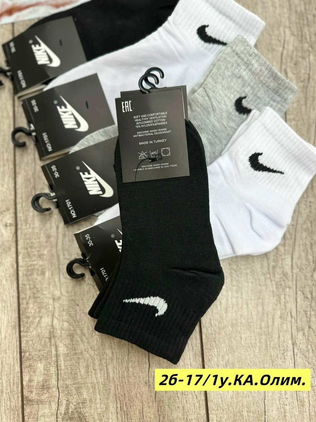 носки мужские,носки мужские 10 пар nike,носки комплект,носки спортивные,комплект носки мужские