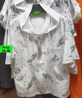 Рубашка