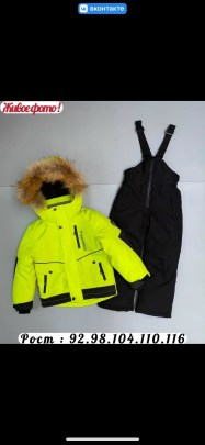 Костюм