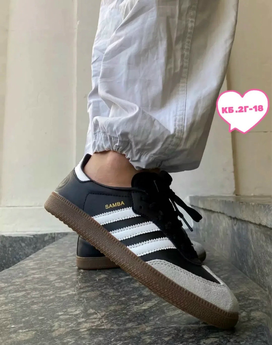 кроссовки adidas samba,кроссовки samba,адидас иники черные,мужские кроссовки adidas samba,кроссовки адидас самба