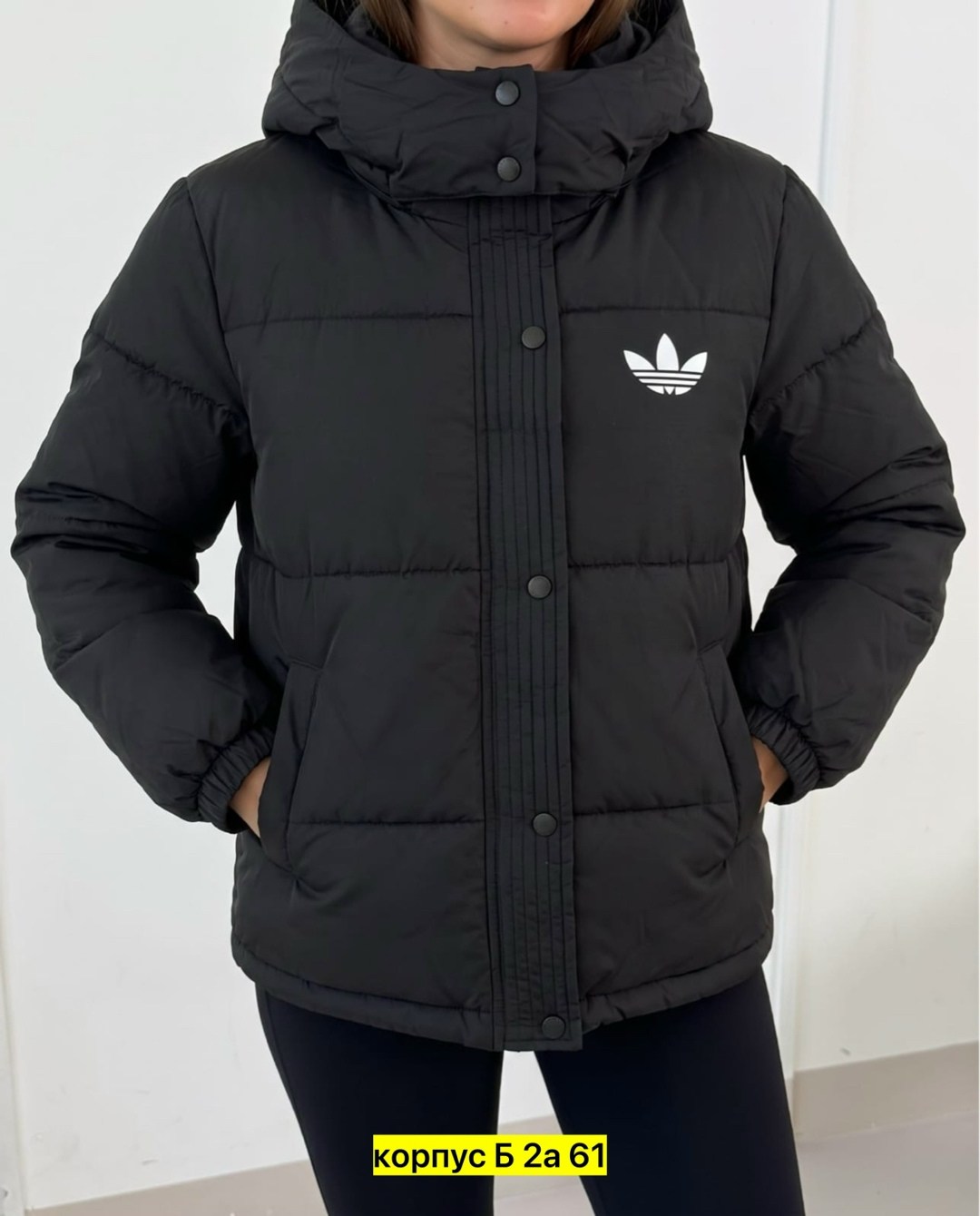 куртка женская зимняя adidas,adidas originals зимняя куртка,куртка адидас,демисезонная куртка,зимняя куртка adidas
