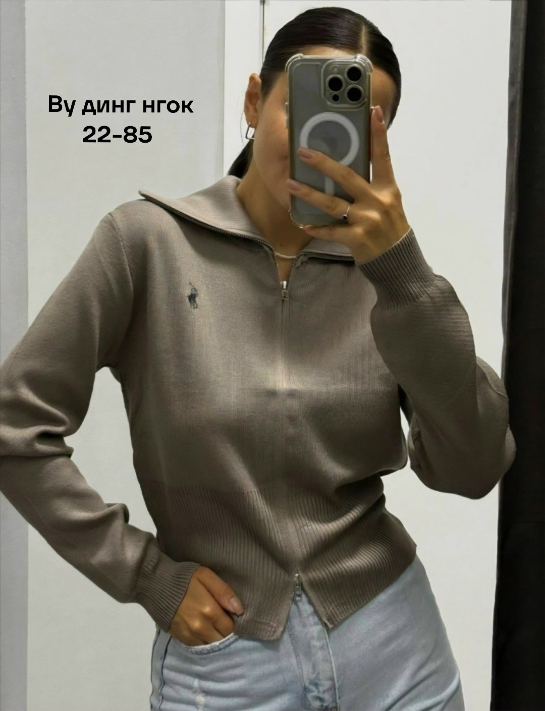 кофта кашемир,женская кофта,свитер женский,кофта поло,кардиган кофта