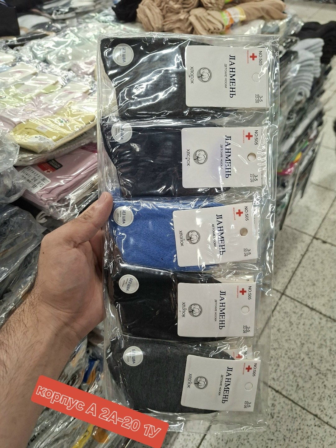 носки женские,носки короткие,модные носки,носки милые,хлопковые носки