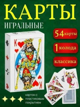 1000 мелочей