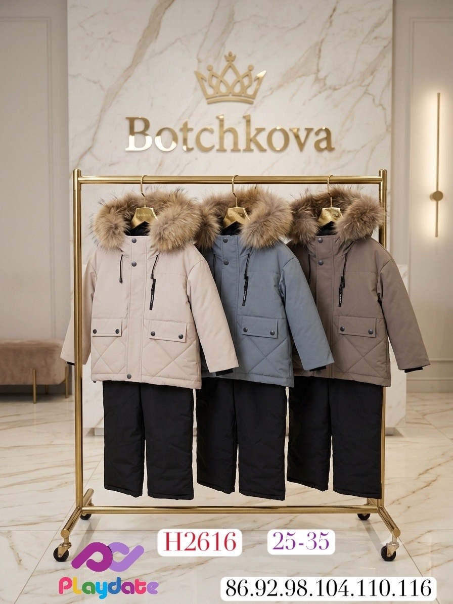 куртка детская зимняя,зимний костюм для мальчика,куртка зимняя на мальчика,зимние куртки,зимняя одежда для мальчика