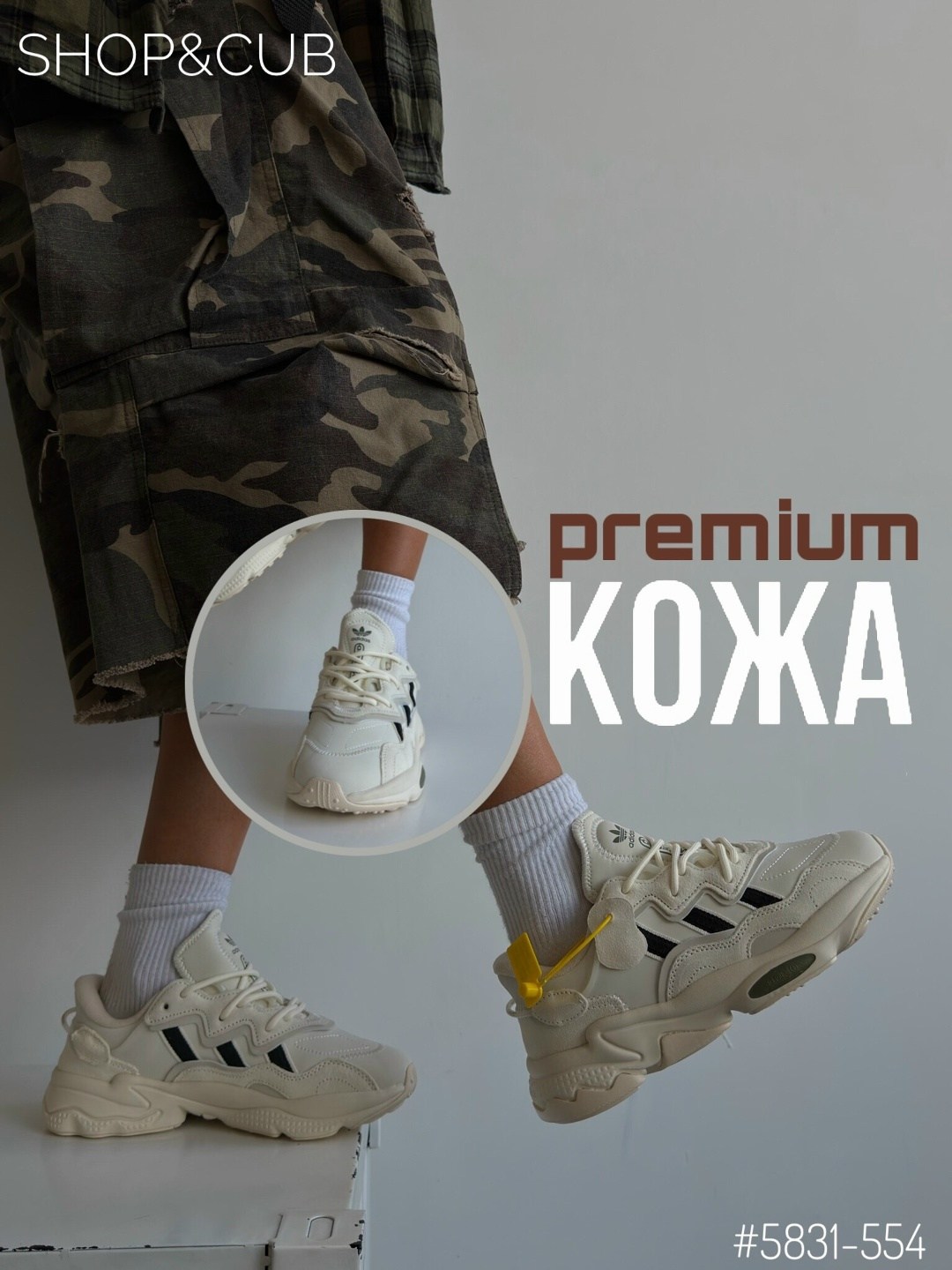 кроссовки женские adidas ozweego,женские кроссовки adidas,кроссовки adidas,кроссовки adidas ozweego,кроссовки