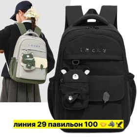 Сумка