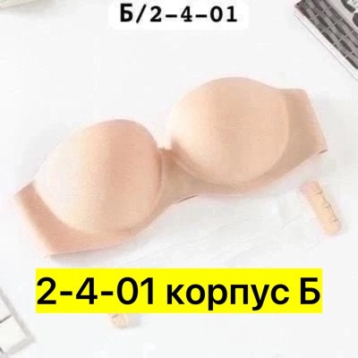 пуш ап бюстгальтер,бюстгальтер женские,нижнее белье бюстгальтер,бюстгальтер,пуш ап бюстгальтер 1й размер