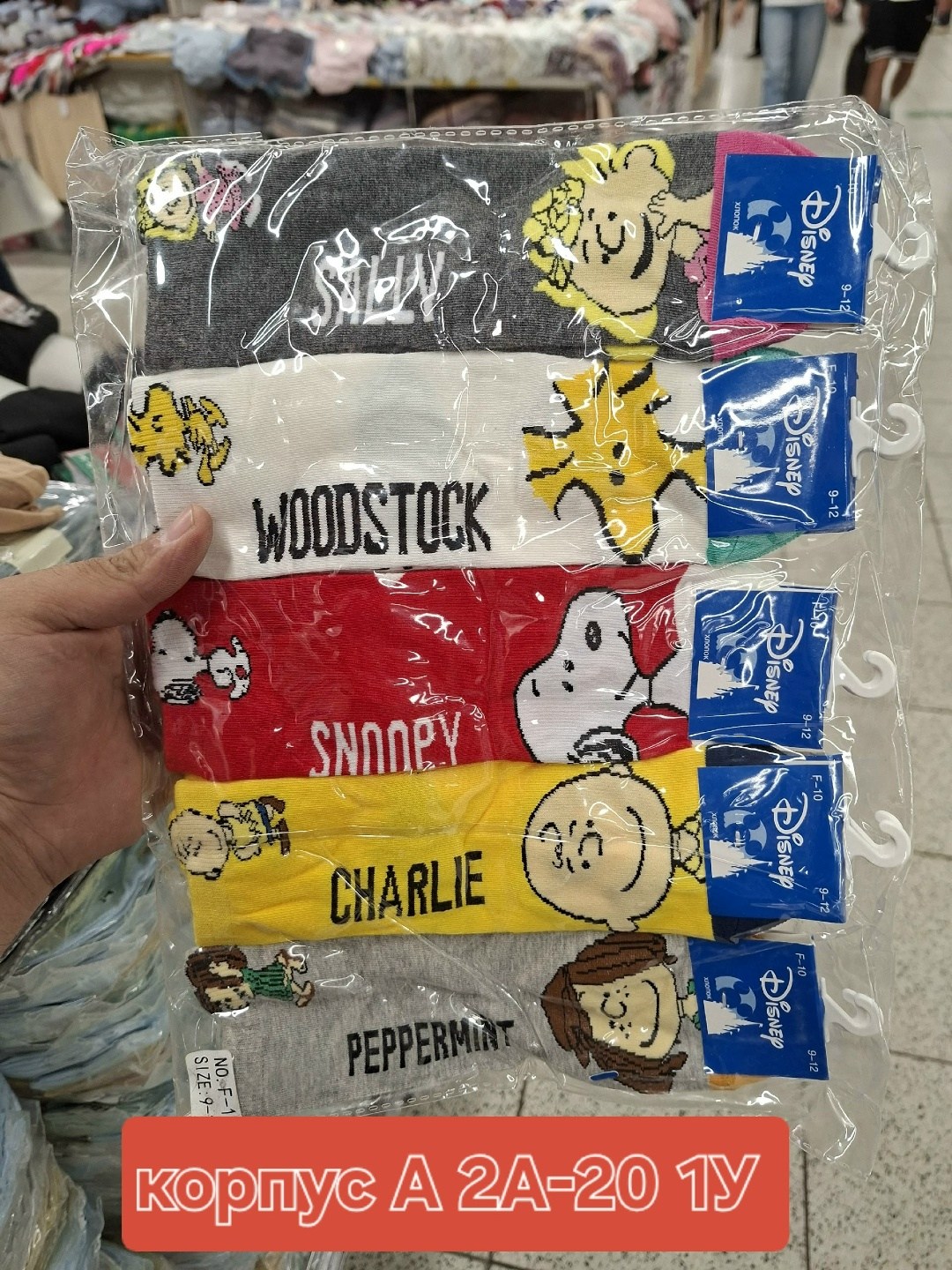 носки женские,носки короткие,модные носки,носки милые,хлопковые носки