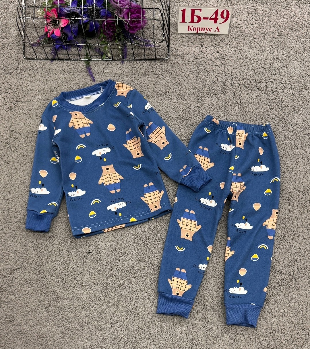 пижамы для мальчика,пижамы детские,пижама тёплый,детская пижама,пижама на флисе