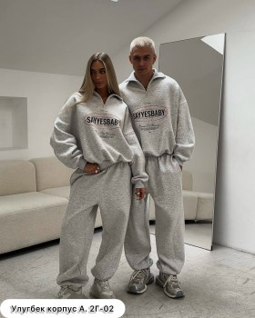 Костюм