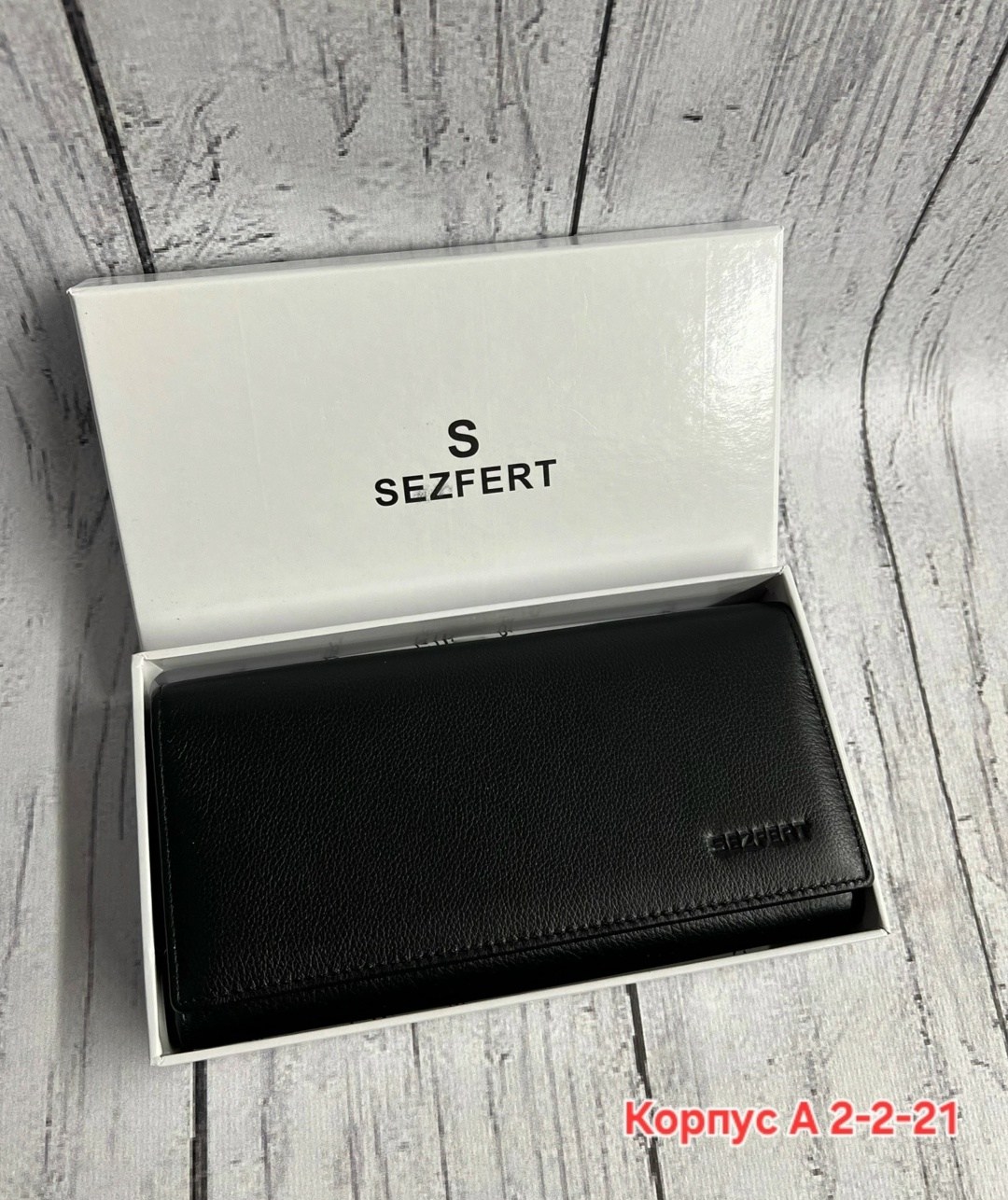 кошелек женский sezfert 411-6073-2 красный,sezfert кошелек,кошелек женский,кошелек кожа,кошелек